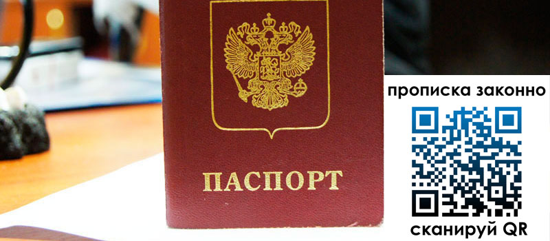 регистрация в Кусе